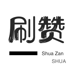 网课24小时自助下单商城